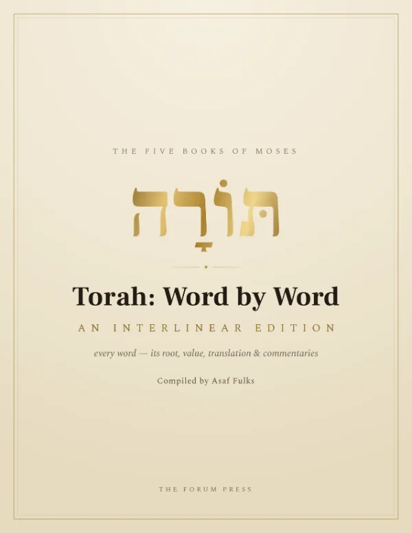 Torah: Word by Word Cover